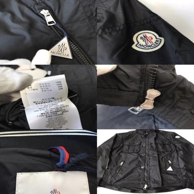 MONCLER(モンクレール)の【H】訳あり◆MONCLER MATE モンクレール マテ ジャケット 1 メンズのジャケット/アウター(ナイロンジャケット)の商品写真