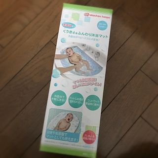 アカチャンホンポ マット その他の通販 18点 アカチャンホンポのキッズ ベビー マタニティを買うならラクマ アカチャンホンポ マット その他の通販 18点 アカチャンホンポのキッズ ベビー マタニティを買うならラクマ