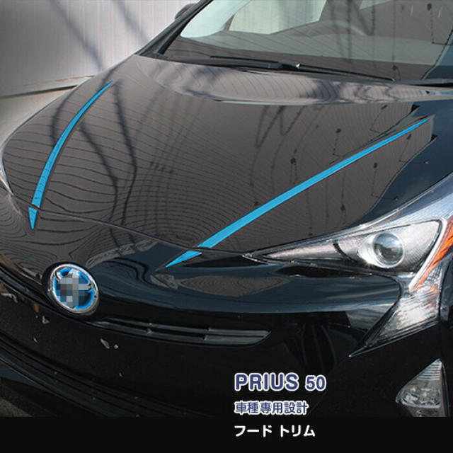 TOYOTA プリウス フードトリム