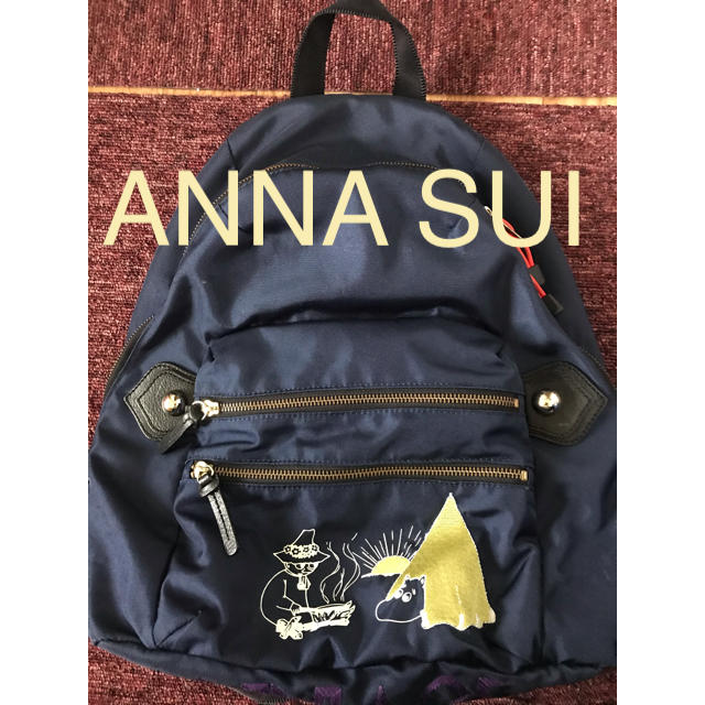 ANNA SUI(アナスイ)のアナスイ　ムーミン  スナフキン　コラボ　リュック  レディースのバッグ(リュック/バックパック)の商品写真