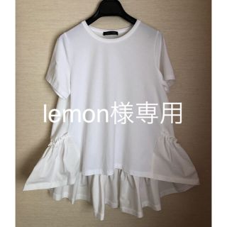YOKOCHAN ヨーコチャン ヘムフレアカットソー very掲載 東原亜紀の通販