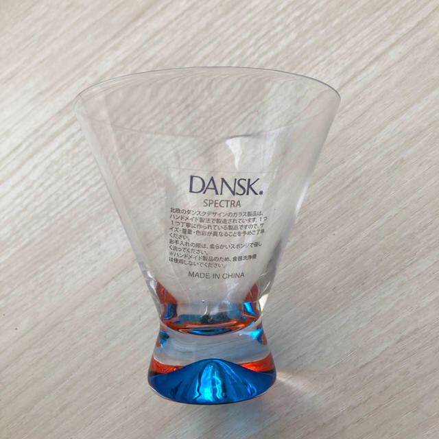 DANSK(ダンスク)の【DANSK】新品 スペクトラ カクテルグラス ブルー インテリア/住まい/日用品のキッチン/食器(グラス/カップ)の商品写真