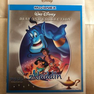 ディズニー(Disney)のアラジン　ダイヤモンド・コレクション　MovieNEX Blu-ray(アニメ)