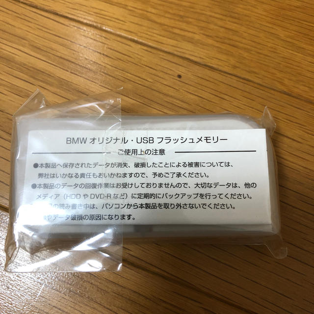 BMW(ビーエムダブリュー)の【未使用品】BMW オリジナル　USB フラッシュメモリ　3点セット スマホ/家電/カメラのPC/タブレット(PC周辺機器)の商品写真