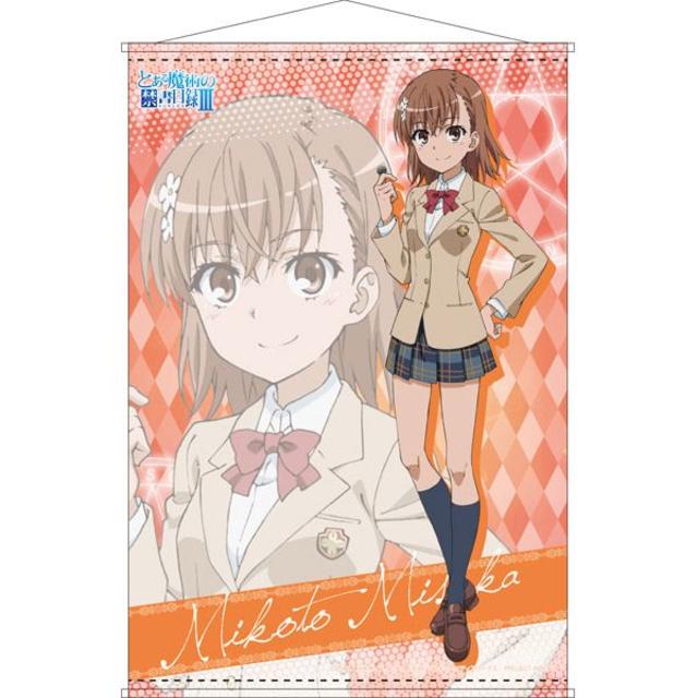 リバーシブルタイプ とある魔術の禁書目録III B2タペストリー 御坂美琴