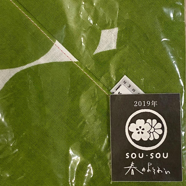 SOU・SOU(ソウソウ)のSOU・SOU 風呂敷袋ぶくろ　あずま袋　布カバン レディースのファッション小物(その他)の商品写真