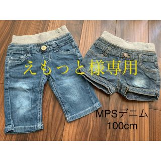 エムピーエス(MPS)の【MPS】デニムパンツ ショートパンツ(パンツ/スパッツ)