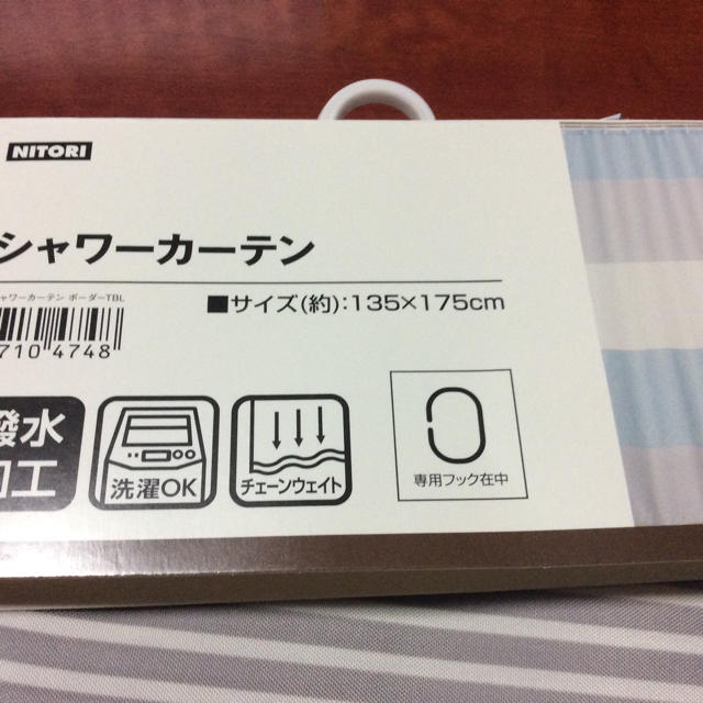 ニトリ(ニトリ)のシャワーカーテン ニトリ インテリア/住まい/日用品の日用品/生活雑貨/旅行(タオル/バス用品)の商品写真