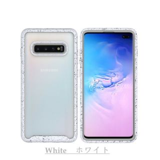 サムスン(SAMSUNG)の【新品未開封】GALAXYs10 ケース(ホワイト)(Androidケース)