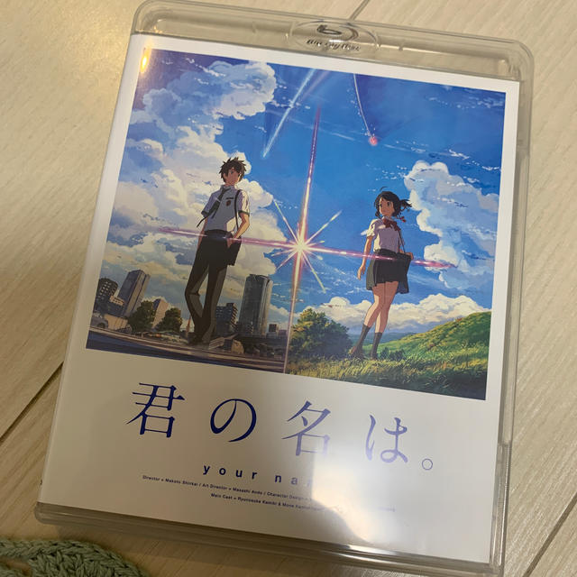 「君の名は。」Blu-ray　スタンダード・エディション Blu-ray エンタメ/ホビーのDVD/ブルーレイ(アニメ)の商品写真