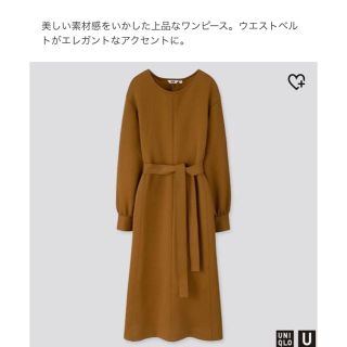 ユニクロ(UNIQLO)のユニクロユー UNIQLOU ジャージーベルテッド ワンピース 美品(ひざ丈ワンピース)