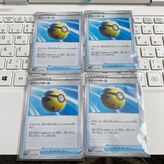 ポケモン(ポケモン)のポケカ  クイックボール4枚セット最終値下げ(シングルカード)