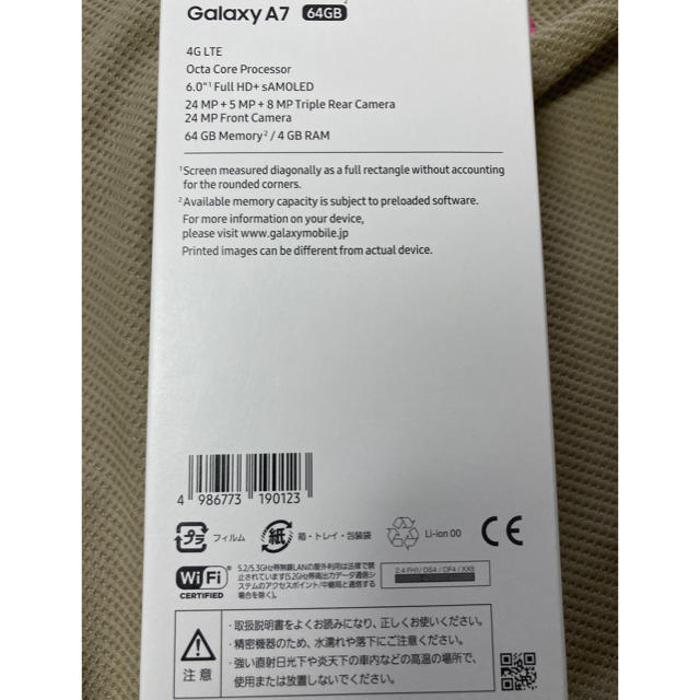 Galaxy(ギャラクシー)の【新品】Galaxy A7 ゴールド 64 GB SIMフリー スマホ/家電/カメラのスマートフォン/携帯電話(スマートフォン本体)の商品写真