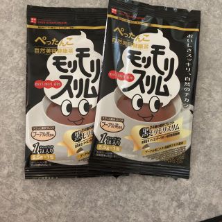 モリモリスリム(ダイエット食品)