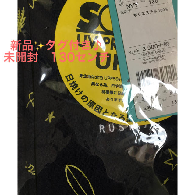 RUSTY - 新品✨タグ付き♪定価4290円⭐︎ ラスティ ラッシュガード