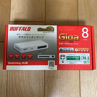 バッファロー(Buffalo)の#バッファロー#ギガスイッチングハブ(OA機器)