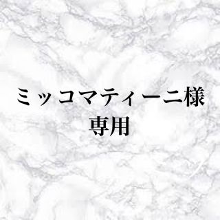 ブシュロン(BOUCHERON)の【未使用品】ブシュロン ファセット リング スモール 14号(リング(指輪))