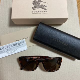 バーバリー(BURBERRY)のバーバリー　サングラス(サングラス/メガネ)