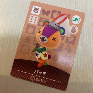 どうぶつの森　amiiboカード　パッチ(カード)