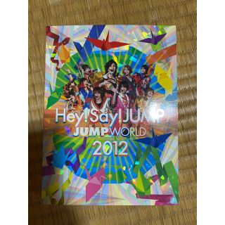 ヘイセイジャンプ(Hey! Say! JUMP)のHey! Say! JUMPLIVEDVD(アイドルグッズ)