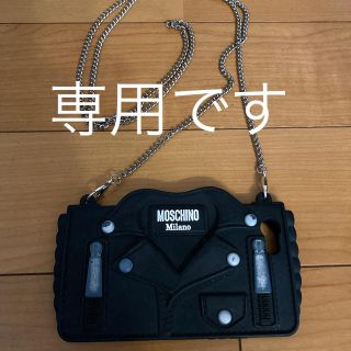 モスキーノ(MOSCHINO)のi phon ケース(iPhoneケース)