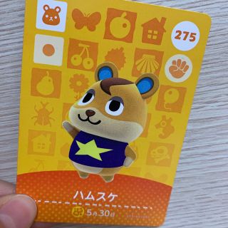 どうぶつの森　amiiboカード　ハムスケ(カード)