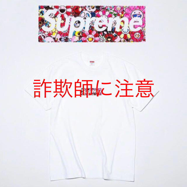 即完売モデル　supreme センターロゴ ネコ入手困難 Tシャツ