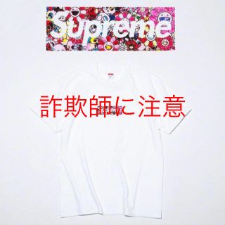 シュプリーム(Supreme)の【詐欺注意】Supreme 村上隆 covid-19(Tシャツ/カットソー(半袖/袖なし))