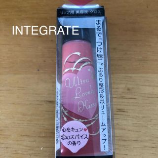 シセイドウ(SHISEIDO (資生堂))の☆INTEGRATE ガールズキッスジェリー BE311☆(リップグロス)