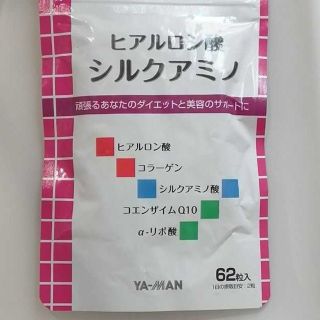 ヤーマン(YA-MAN)のヒアルロン酸　シルクアミノ　ヤーマン(美容液)