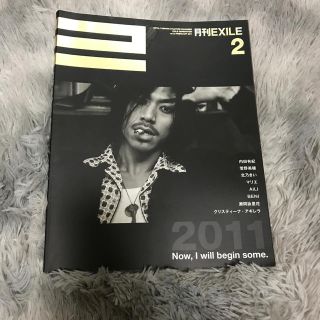 エグザイル(EXILE)の月刊EXILE 2011年2月号(音楽/芸能)