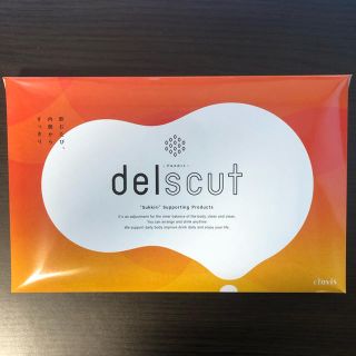 デルスカット(ダイエット食品)