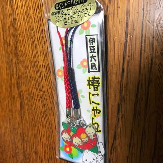 オオシマツバキ(大島椿)の伊豆大島　椿にゃん　キーホルダー(キーホルダー)