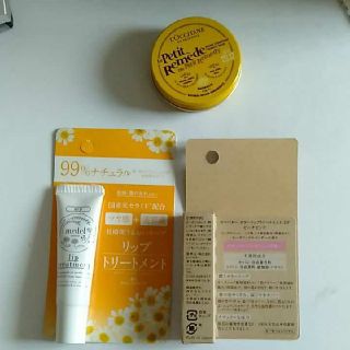 ロクシタン(L'OCCITANE)のロクシタン、リップ等まとめ売り(リップグロス)