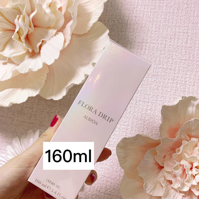 アルビオンフローラドリップ 160ml 美容液 化粧水- アルビオンフローラドリップ 160ml 美容液 化粧水-