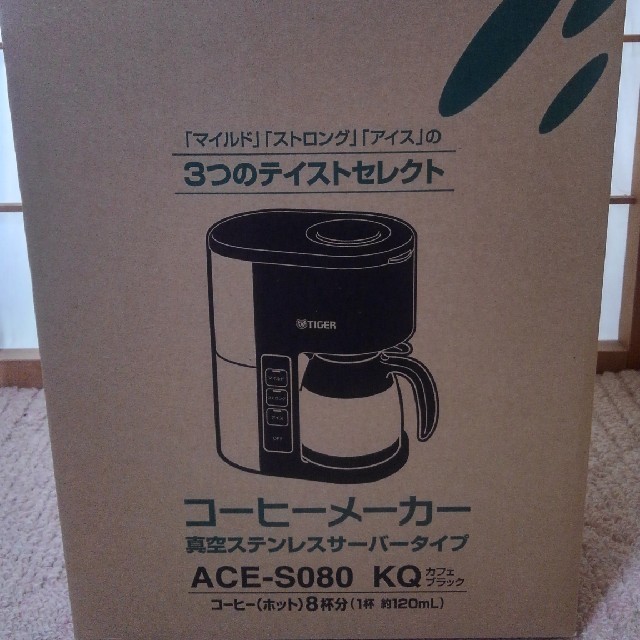 コーヒーメーカー　新品　開封のみ