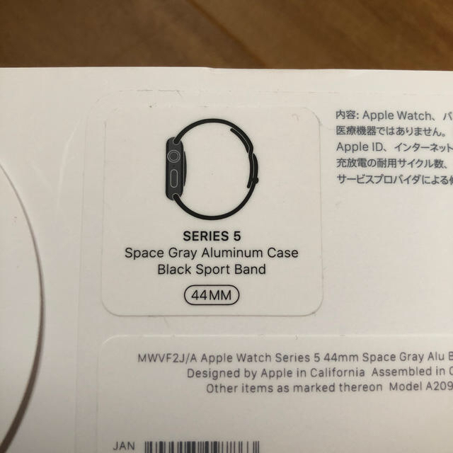 値下げ！【新品未開封】Apple Watch5 44mm GPSAPPLE