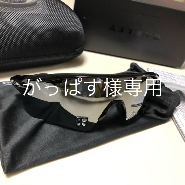 OAKLEY RADAR EV PATH プリズムブラックイリジウム