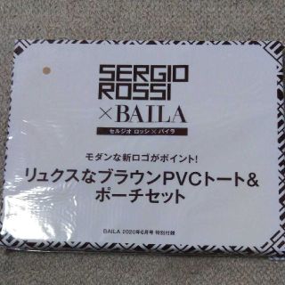 セルジオロッシ(Sergio Rossi)のBAILA 付録(ファッション)