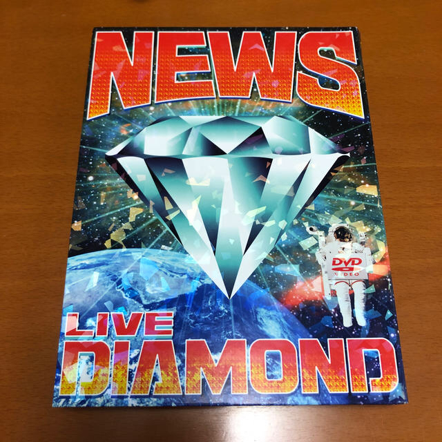 NEWS(ニュース)のNEWS LIVE DIAMOND DVD 初回限定盤 エンタメ/ホビーのDVD/ブルーレイ(ミュージック)の商品写真