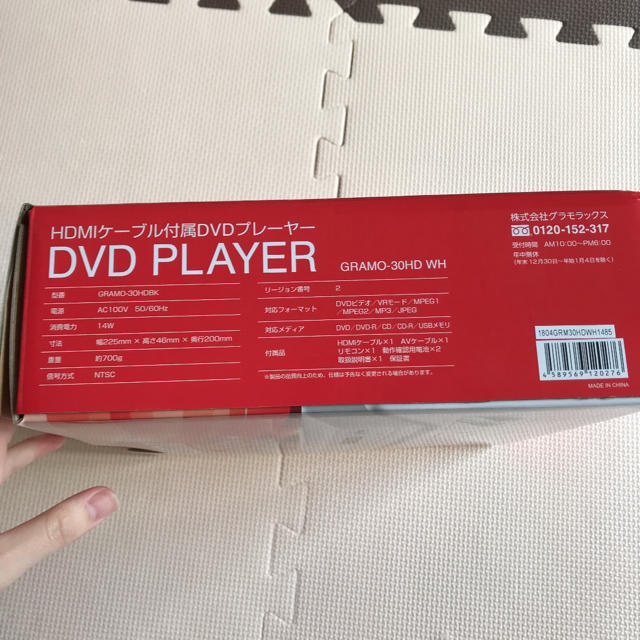 ちょーさま専用　DVDプレーヤー　白 スマホ/家電/カメラのテレビ/映像機器(DVDプレーヤー)の商品写真