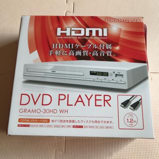 ちょーさま専用　DVDプレーヤー　白(DVDプレーヤー)