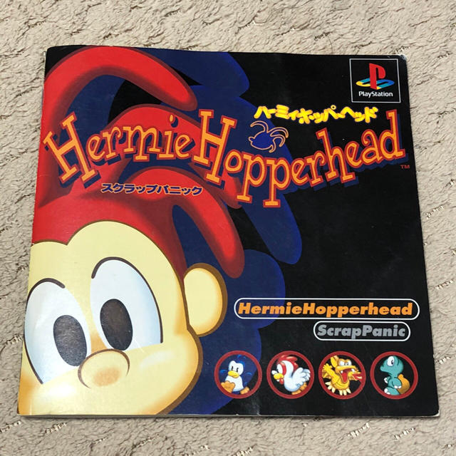 PS ソフト ハーミィホッパーヘッド