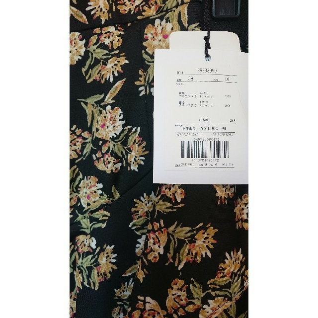 Mystrada(マイストラーダ)の🍀新品🏷️付き🍀💐Mystrada💐フリル小花スカート レディースのスカート(ロングスカート)の商品写真