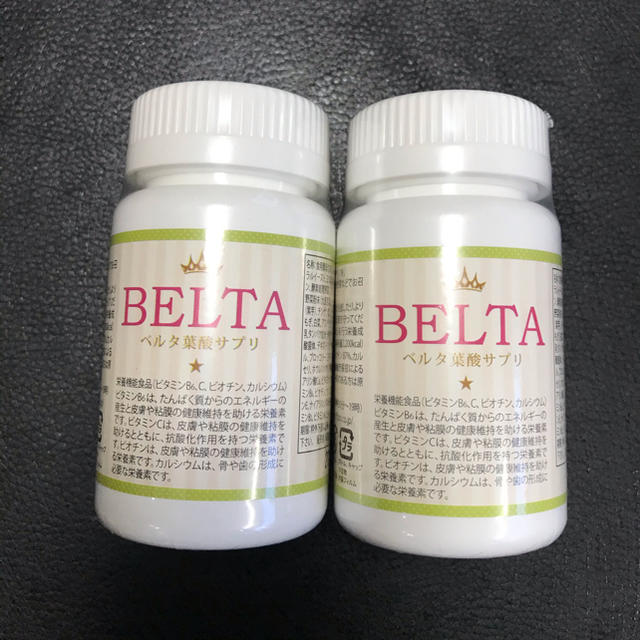 未開封BELTA ベルタ　葉酸　サプリ　2セット
