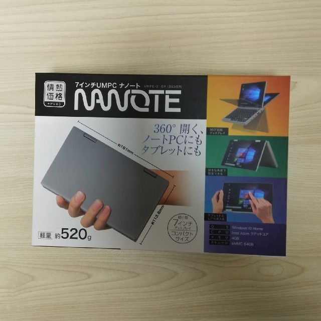 【新品未使用】NANOTE 7インチUMPC ナノート