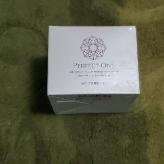 パーフェクトワン(PERFECT ONE)のラーサ様専用です！パーフェクトワン　モイスチャージェル　75g(オールインワン化粧品)