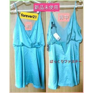 フォーエバートゥエンティーワン(FOREVER 21)の　新品未使用　ワンピース　夏　光沢感　サテン？素材の　グリーン(ミニワンピース)