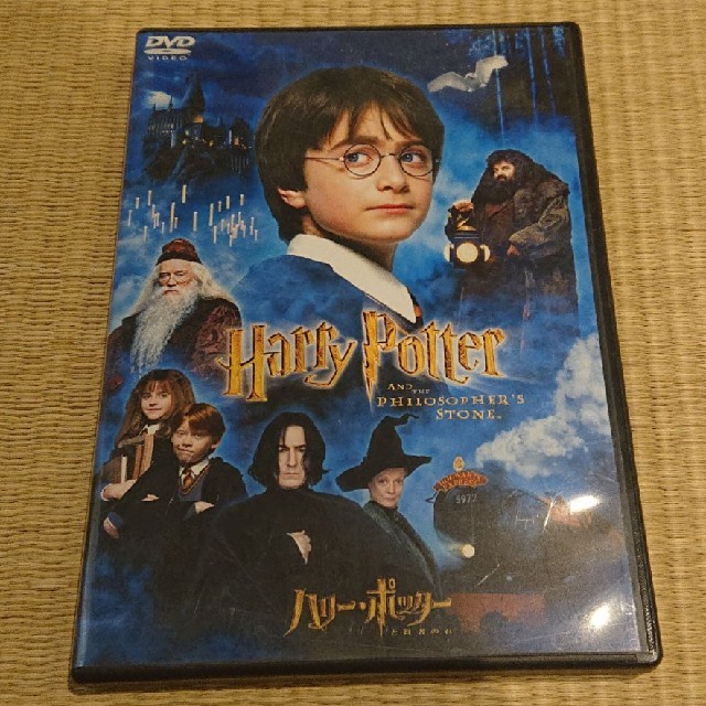 USJ(ユニバーサルスタジオジャパン)のハリーポッター 賢者の石 DVD ２枚組セット エンタメ/ホビーのDVD/ブルーレイ(外国映画)の商品写真