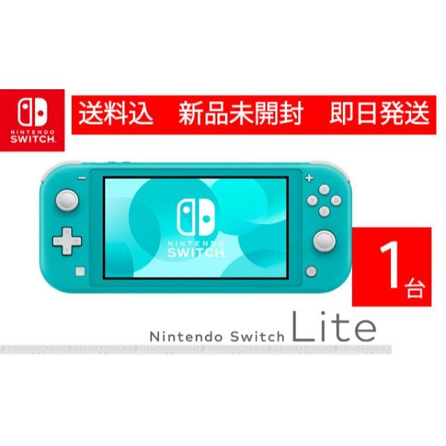 スイッチライト【1台】グリーンNintendo Switch Lite